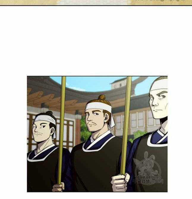 Bậc Thầy Phép Thuật Ở Thế Giới Võ Lâm Chapter 22 trang 15