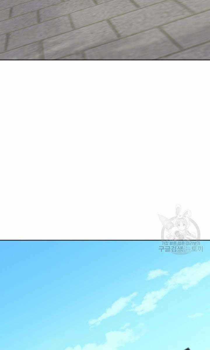 Bậc Thầy Phép Thuật Ở Thế Giới Võ Lâm Chapter 22 trang 70