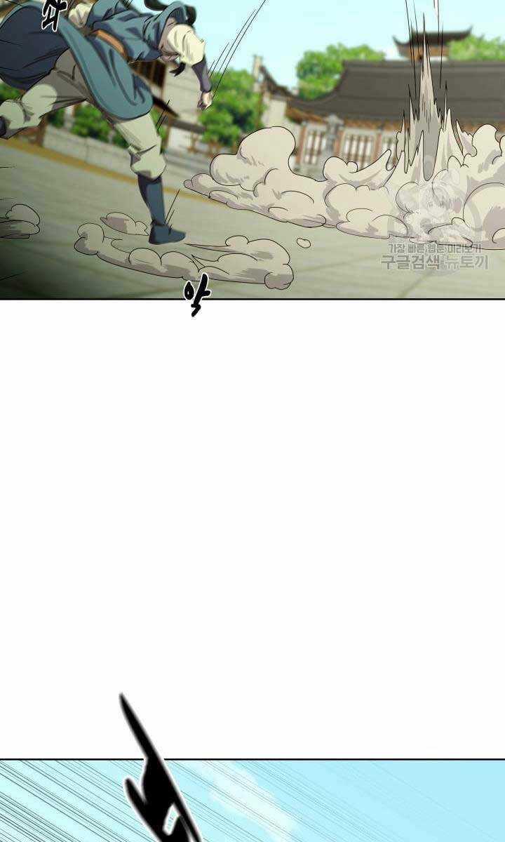 Bậc Thầy Phép Thuật Ở Thế Giới Võ Lâm Chapter 22 trang 74