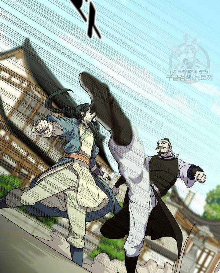 Bậc Thầy Phép Thuật Ở Thế Giới Võ Lâm Chapter 22 trang 75