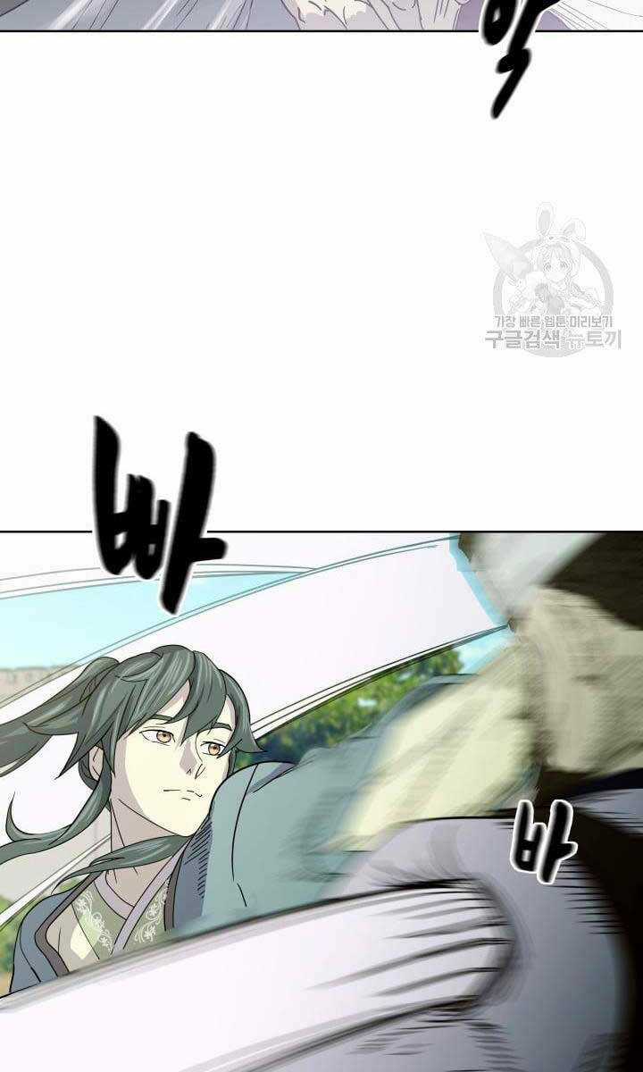 Bậc Thầy Phép Thuật Ở Thế Giới Võ Lâm Chapter 22 trang 81