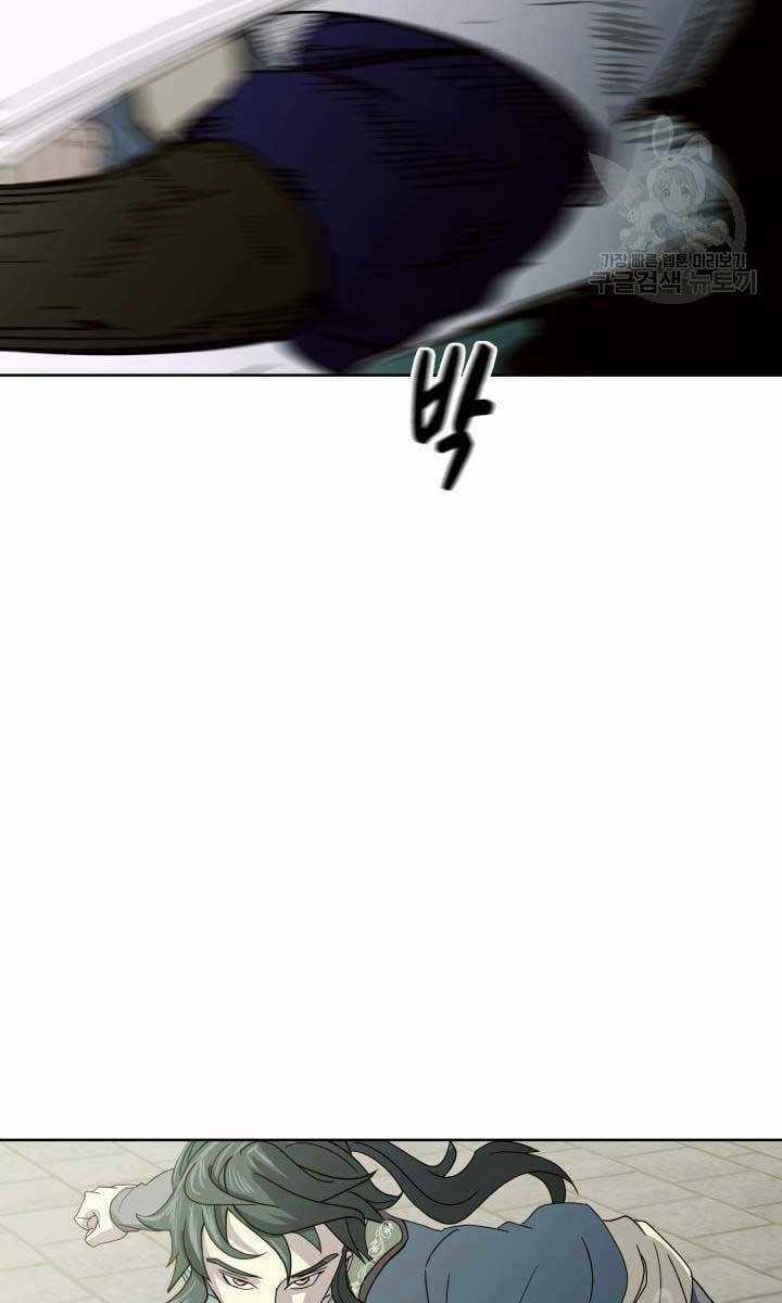 Bậc Thầy Phép Thuật Ở Thế Giới Võ Lâm Chapter 22 trang 82