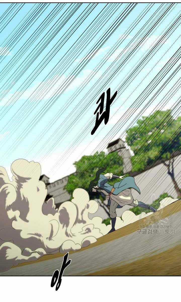 Bậc Thầy Phép Thuật Ở Thế Giới Võ Lâm Chapter 22 trang 86