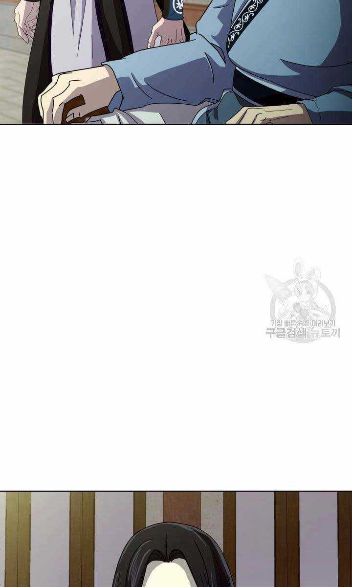 Bậc Thầy Phép Thuật Ở Thế Giới Võ Lâm Chapter 22 trang 88