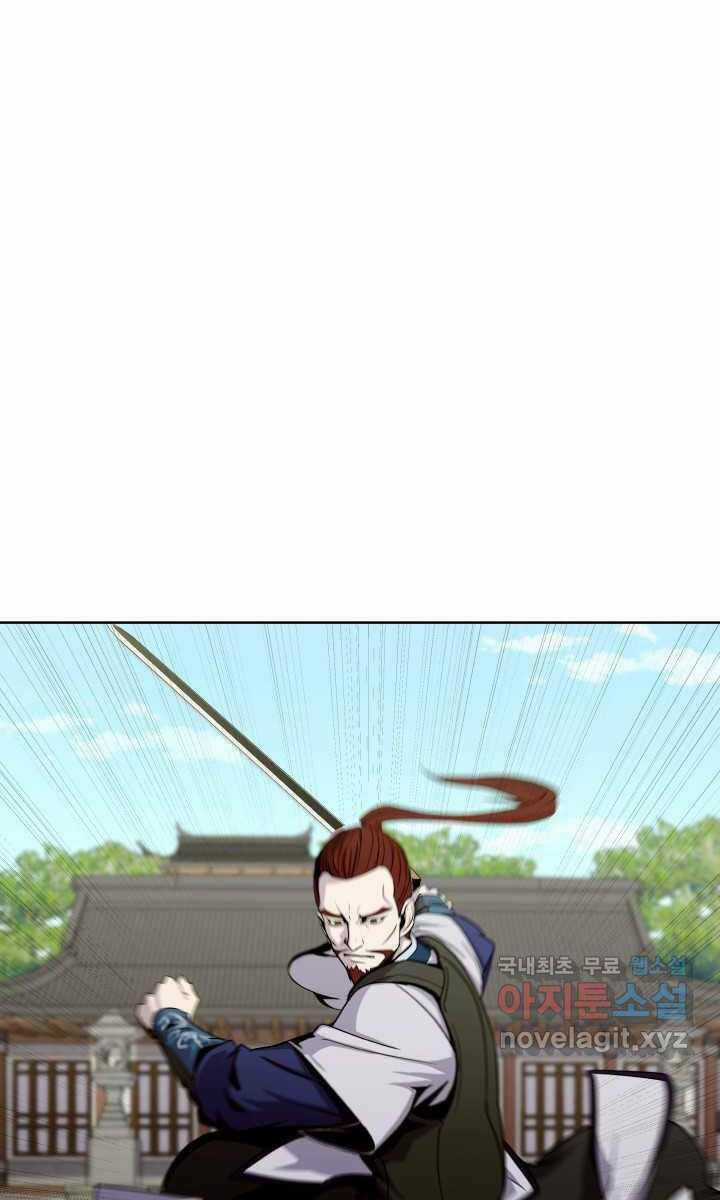 Bậc Thầy Phép Thuật Ở Thế Giới Võ Lâm Chapter 23 trang 21