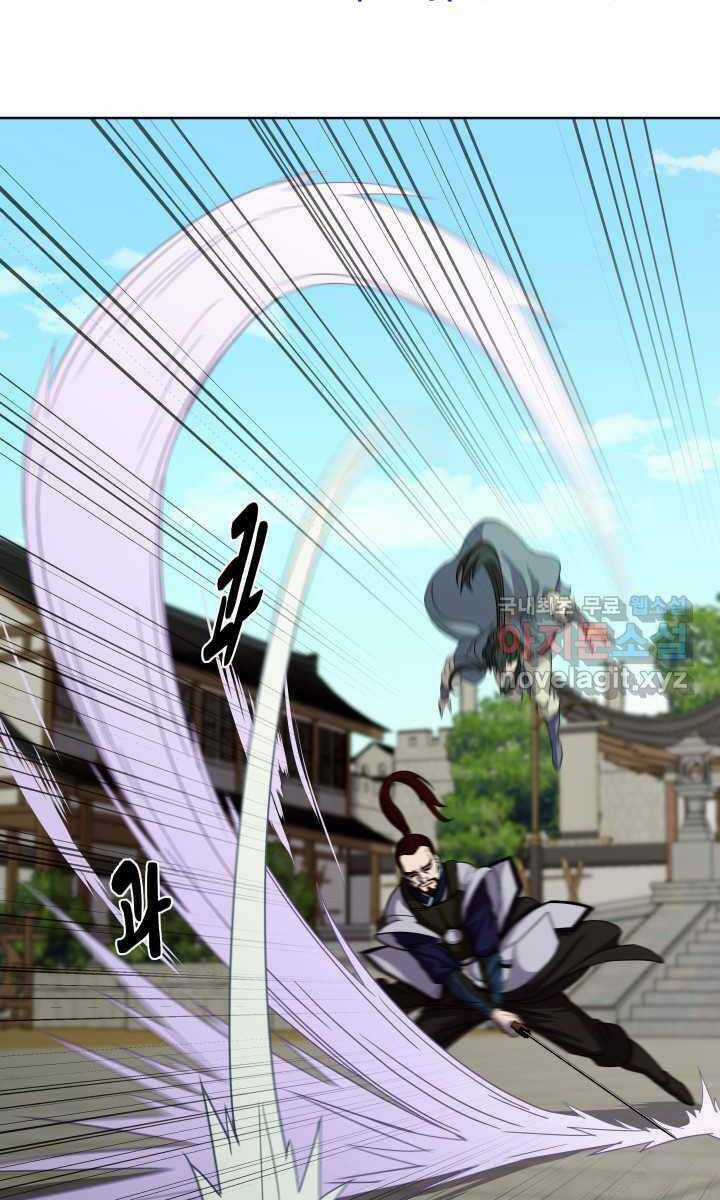 Bậc Thầy Phép Thuật Ở Thế Giới Võ Lâm Chapter 23 trang 24