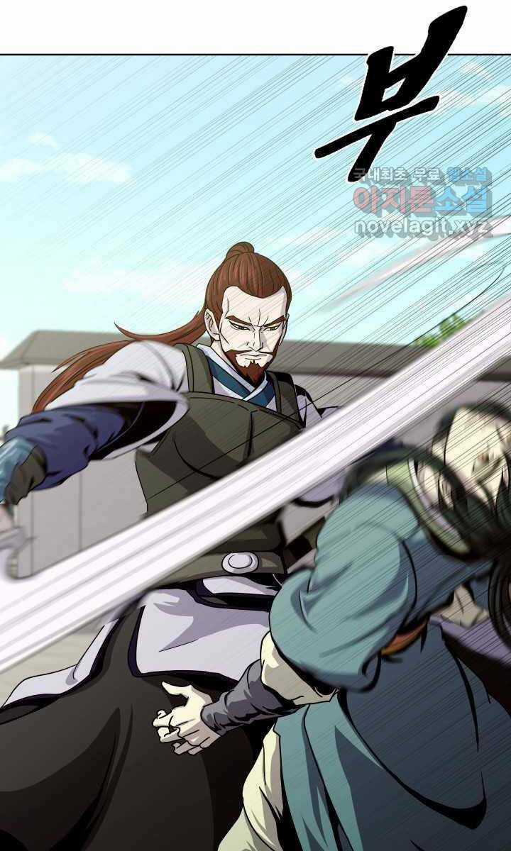 Bậc Thầy Phép Thuật Ở Thế Giới Võ Lâm Chapter 23 trang 27