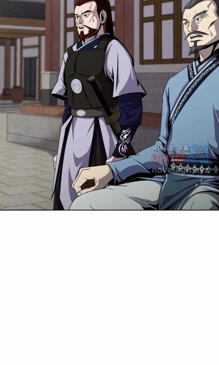 Bậc Thầy Phép Thuật Ở Thế Giới Võ Lâm Chapter 23 trang 4