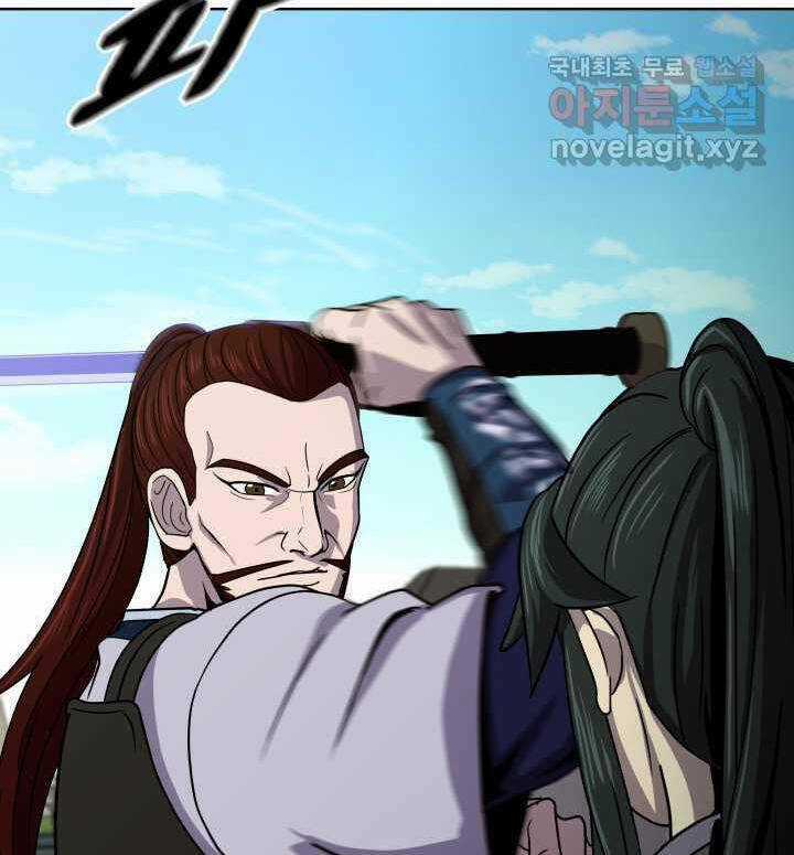 Bậc Thầy Phép Thuật Ở Thế Giới Võ Lâm Chapter 23 trang 42