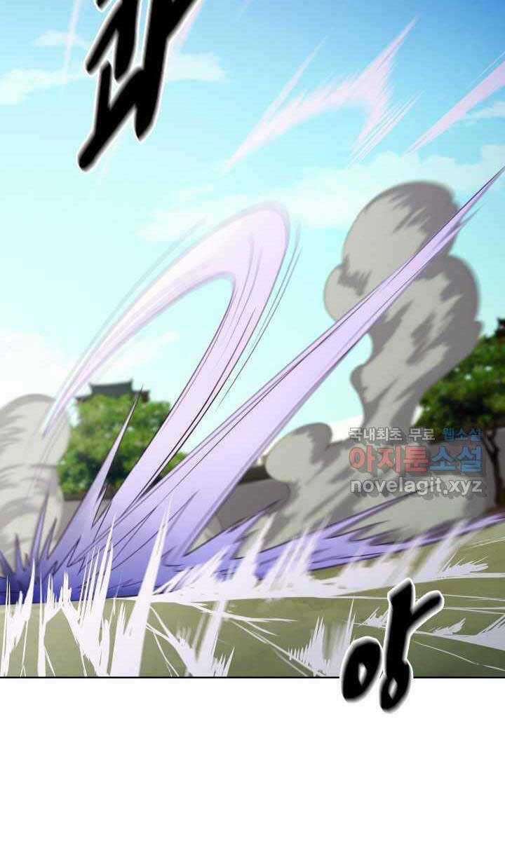 Bậc Thầy Phép Thuật Ở Thế Giới Võ Lâm Chapter 23 trang 44