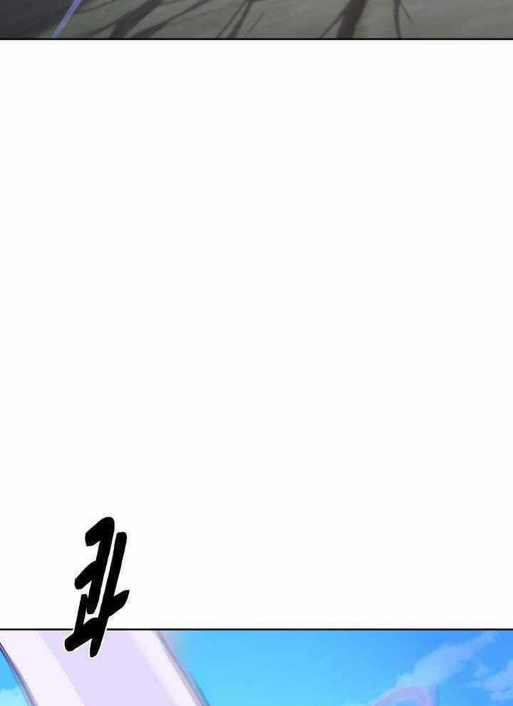 Bậc Thầy Phép Thuật Ở Thế Giới Võ Lâm Chapter 23 trang 52