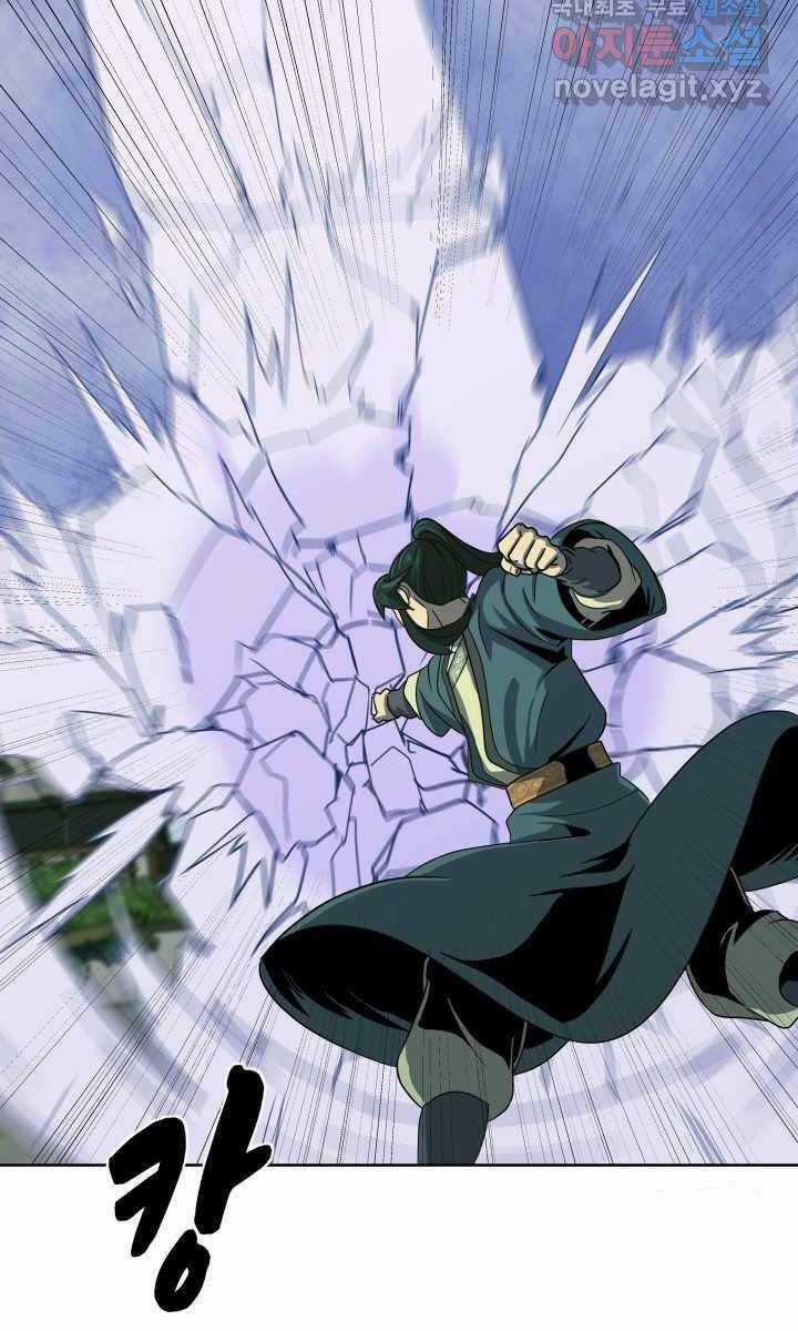 Bậc Thầy Phép Thuật Ở Thế Giới Võ Lâm Chapter 23 trang 56