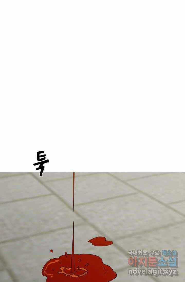 Bậc Thầy Phép Thuật Ở Thế Giới Võ Lâm Chapter 23 trang 62