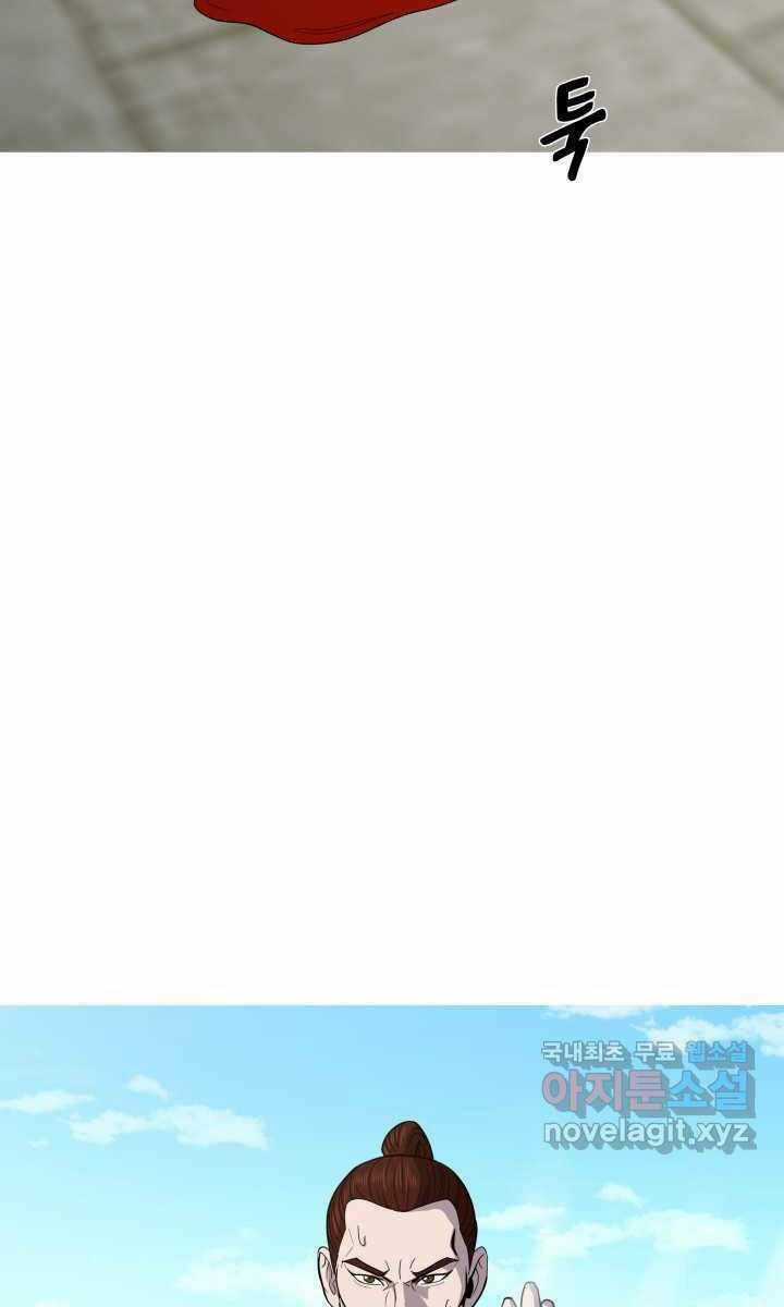 Bậc Thầy Phép Thuật Ở Thế Giới Võ Lâm Chapter 23 trang 63