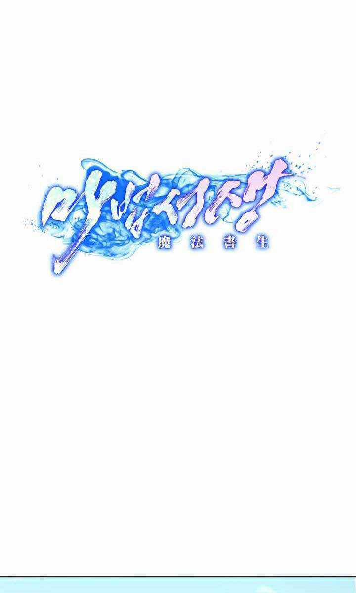 Bậc Thầy Phép Thuật Ở Thế Giới Võ Lâm Chapter 23 trang 9