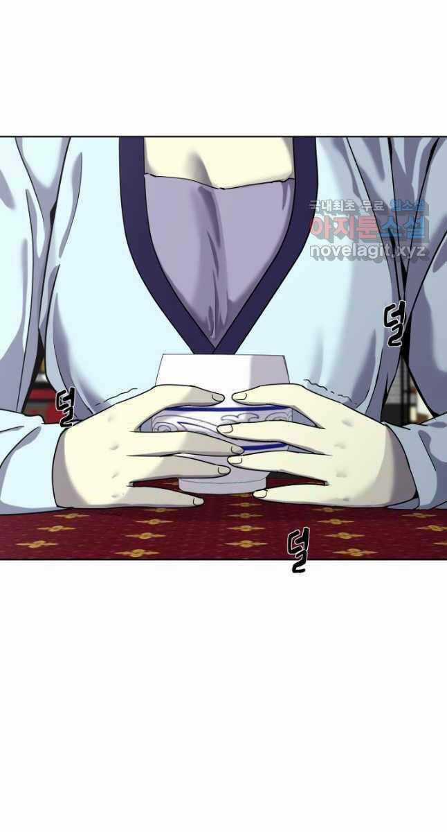 Bậc Thầy Phép Thuật Ở Thế Giới Võ Lâm Chapter 24 trang 18