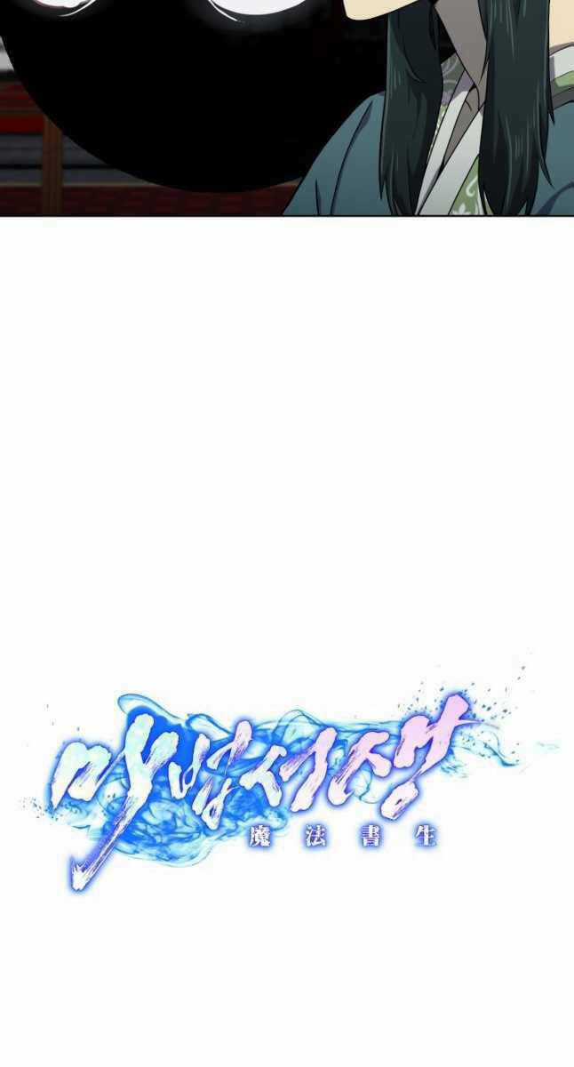 Bậc Thầy Phép Thuật Ở Thế Giới Võ Lâm Chapter 24 trang 22