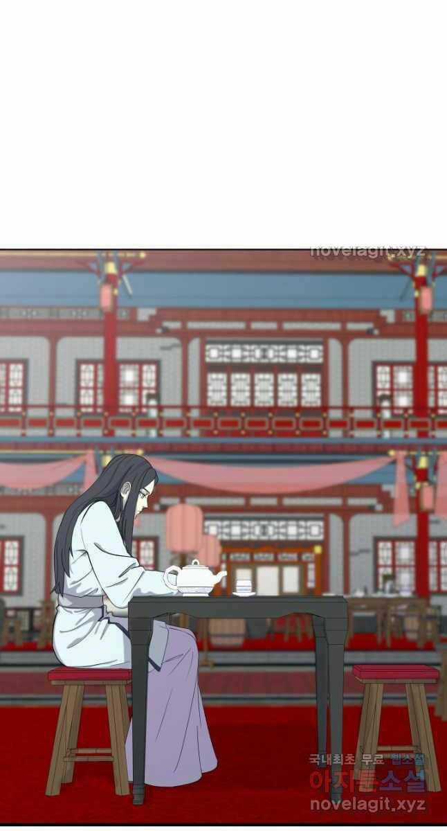 Bậc Thầy Phép Thuật Ở Thế Giới Võ Lâm Chapter 24 trang 23