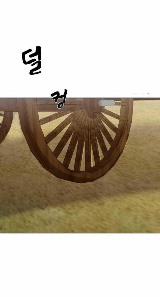 Bậc Thầy Phép Thuật Ở Thế Giới Võ Lâm Chapter 24 trang 61