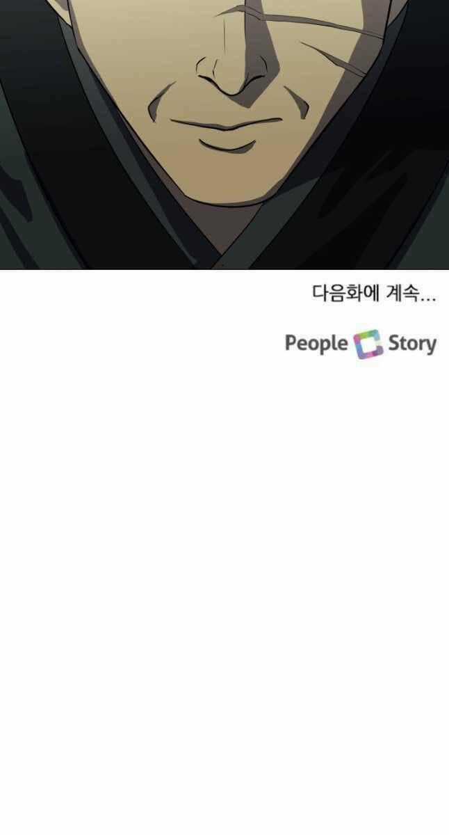 Bậc Thầy Phép Thuật Ở Thế Giới Võ Lâm Chapter 24 trang 89