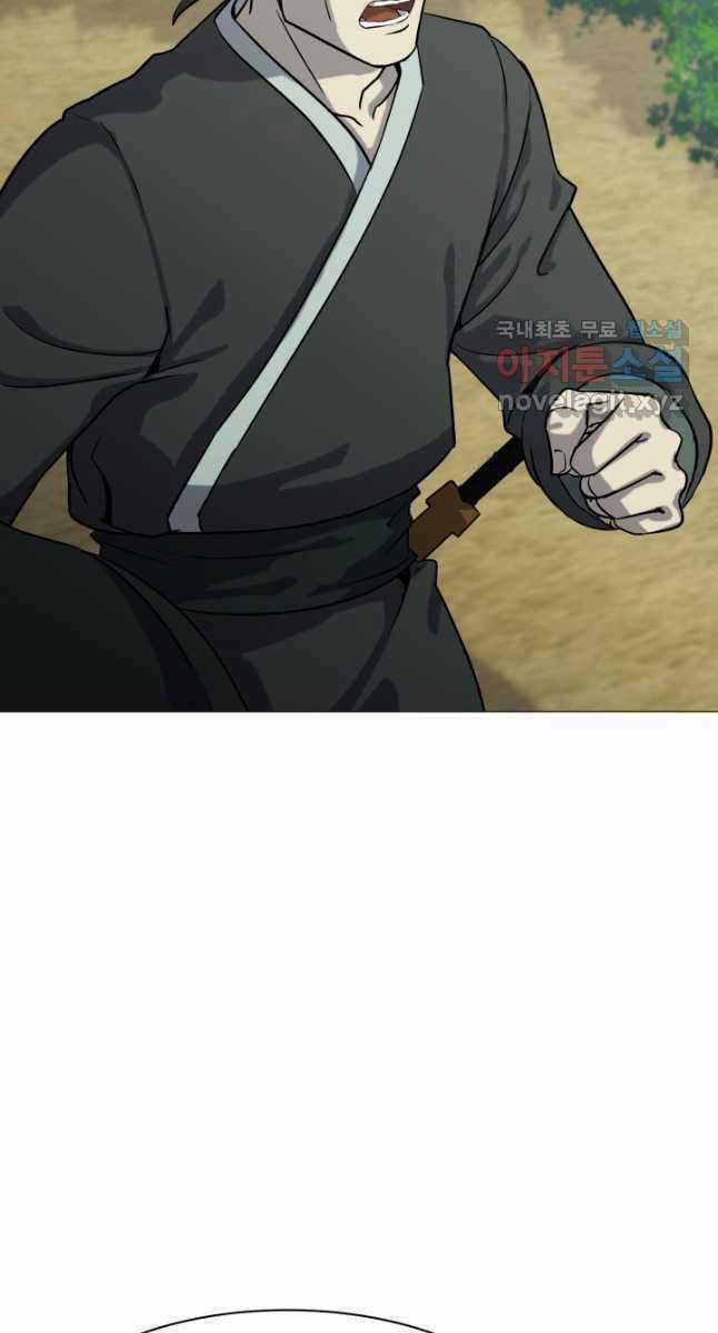 Bậc Thầy Phép Thuật Ở Thế Giới Võ Lâm Chapter 25 trang 18