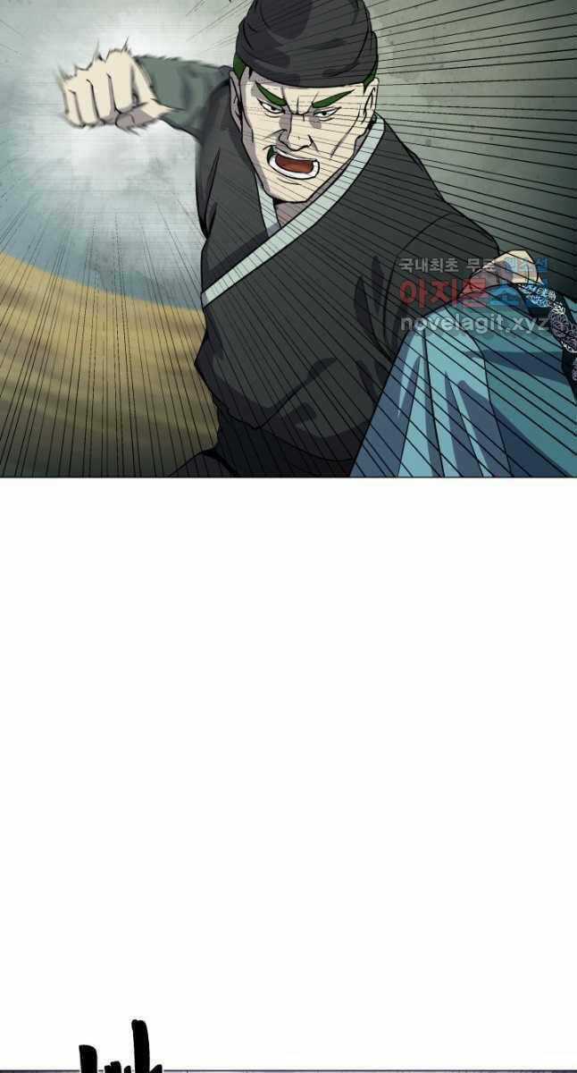 Bậc Thầy Phép Thuật Ở Thế Giới Võ Lâm Chapter 25 trang 23