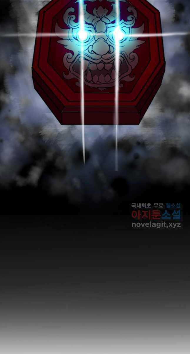 Bậc Thầy Phép Thuật Ở Thế Giới Võ Lâm Chapter 25 trang 40