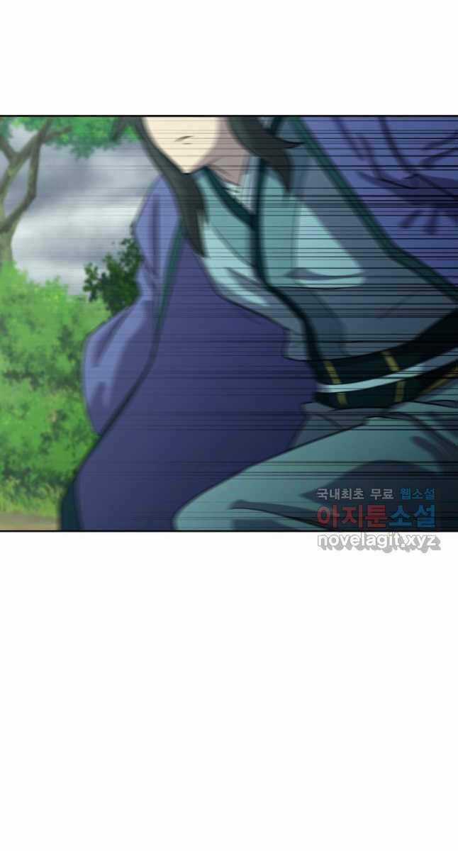 Bậc Thầy Phép Thuật Ở Thế Giới Võ Lâm Chapter 25 trang 69