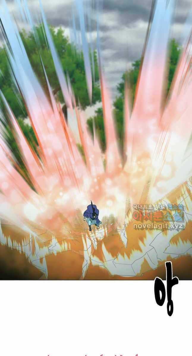 Bậc Thầy Phép Thuật Ở Thế Giới Võ Lâm Chapter 25 trang 78