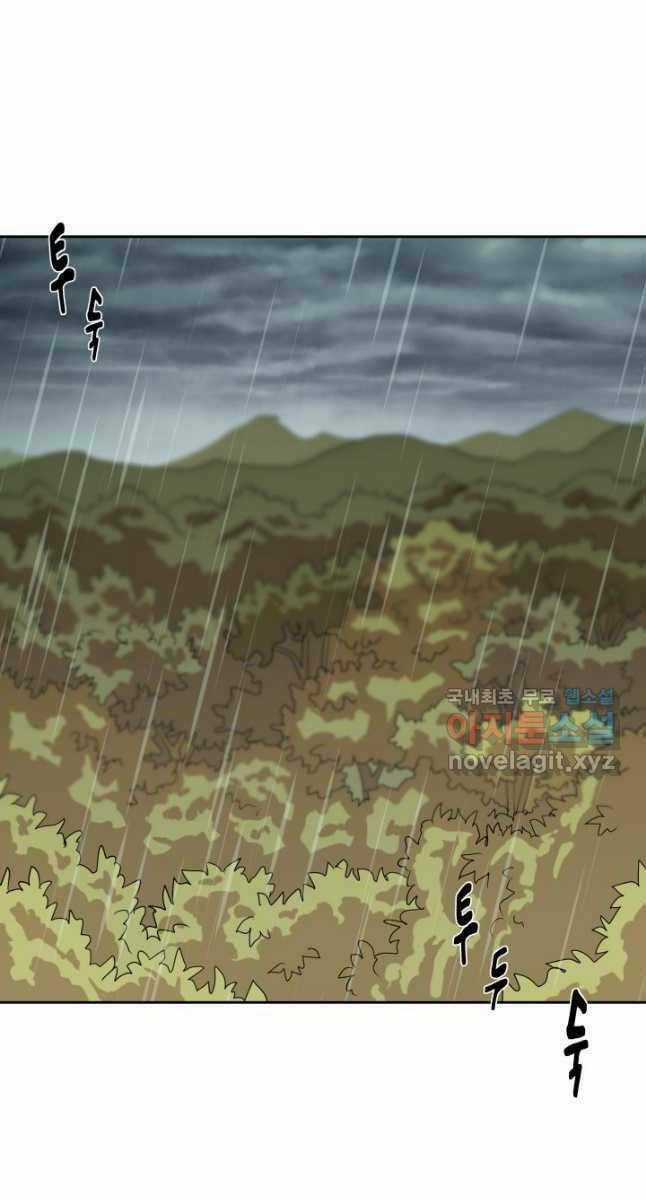 Bậc Thầy Phép Thuật Ở Thế Giới Võ Lâm Chapter 26 trang 41