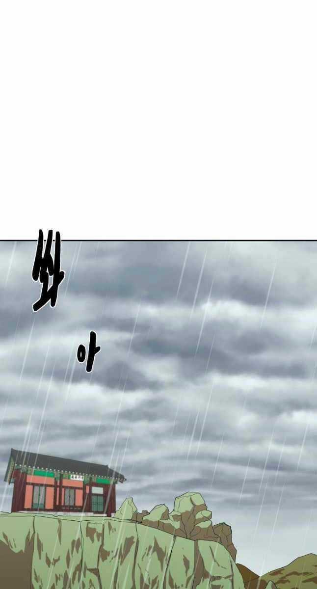 Bậc Thầy Phép Thuật Ở Thế Giới Võ Lâm Chapter 26 trang 42