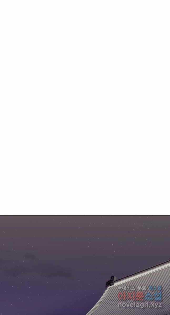 Bậc Thầy Phép Thuật Ở Thế Giới Võ Lâm Chapter 26 trang 67