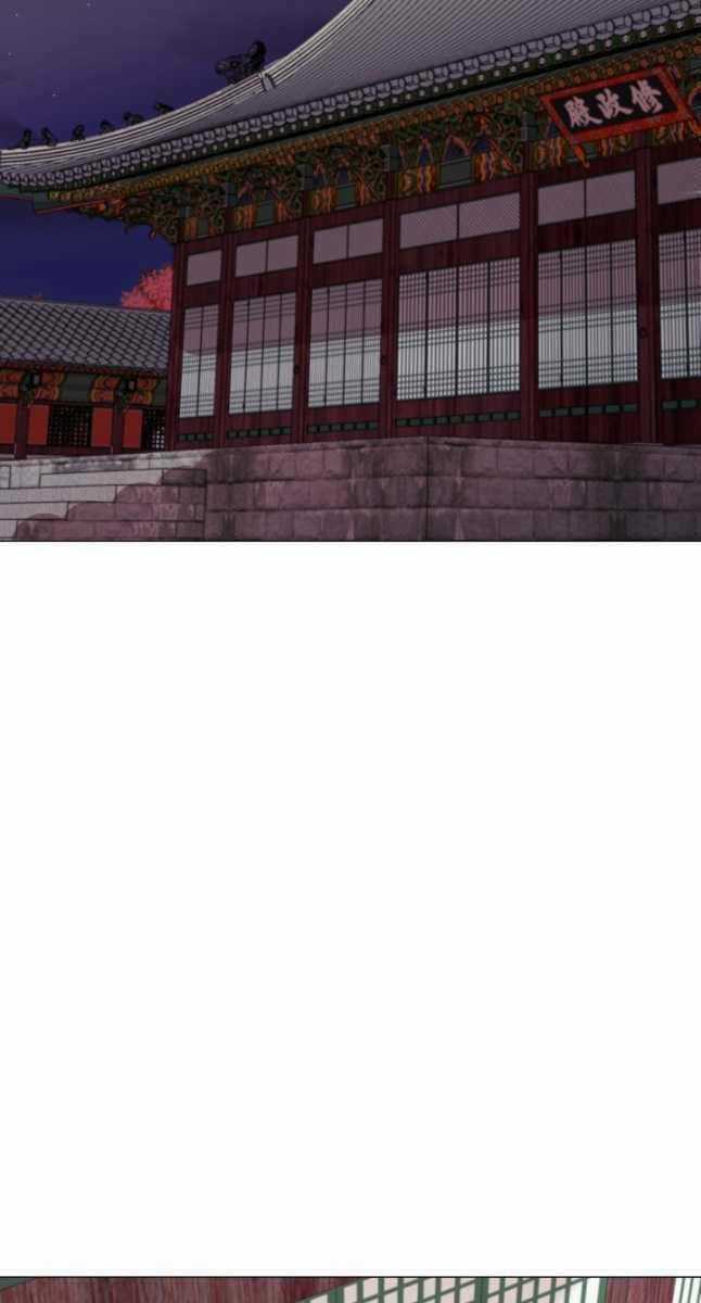 Bậc Thầy Phép Thuật Ở Thế Giới Võ Lâm Chapter 26 trang 68