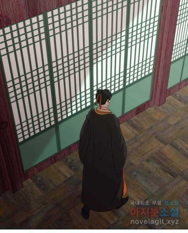 Bậc Thầy Phép Thuật Ở Thế Giới Võ Lâm Chapter 26 trang 69