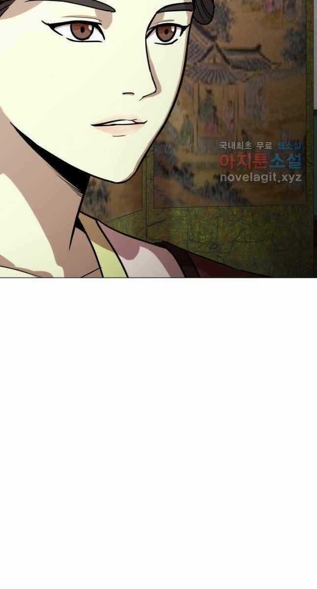 Bậc Thầy Phép Thuật Ở Thế Giới Võ Lâm Chapter 26 trang 84