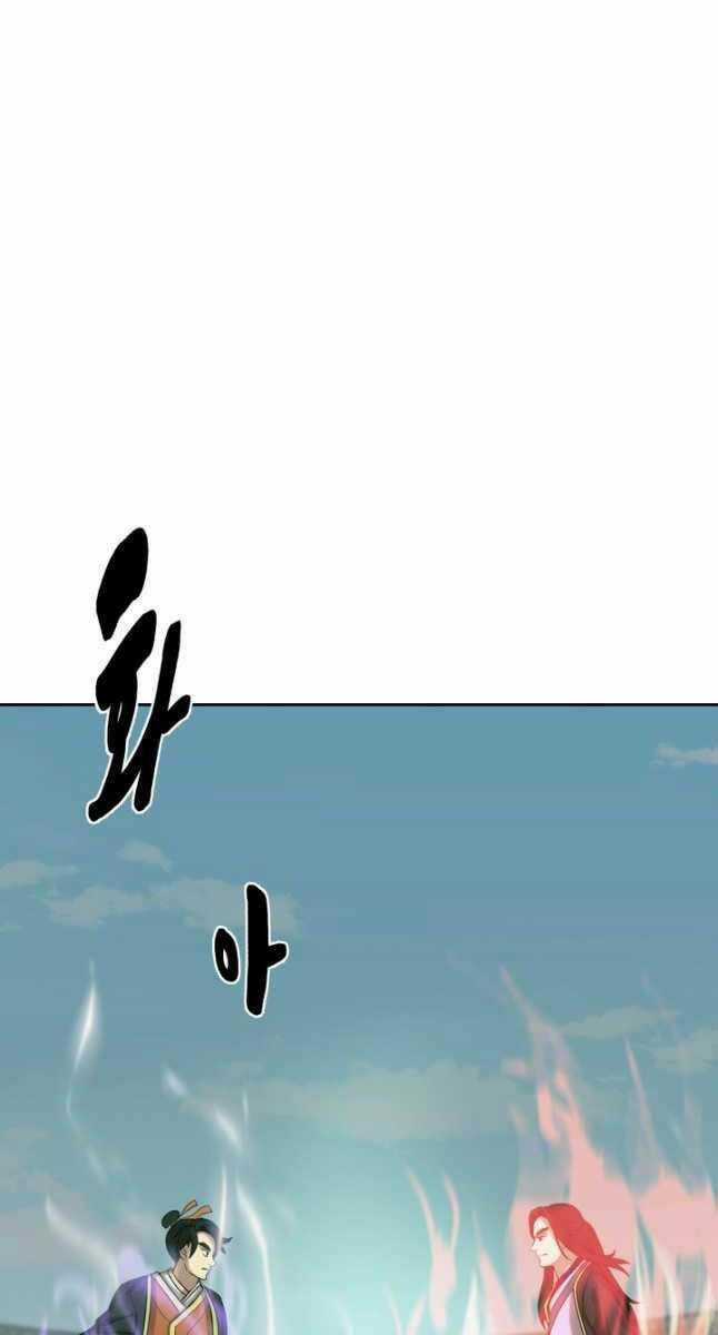 Bậc Thầy Phép Thuật Ở Thế Giới Võ Lâm Chapter 27 trang 63