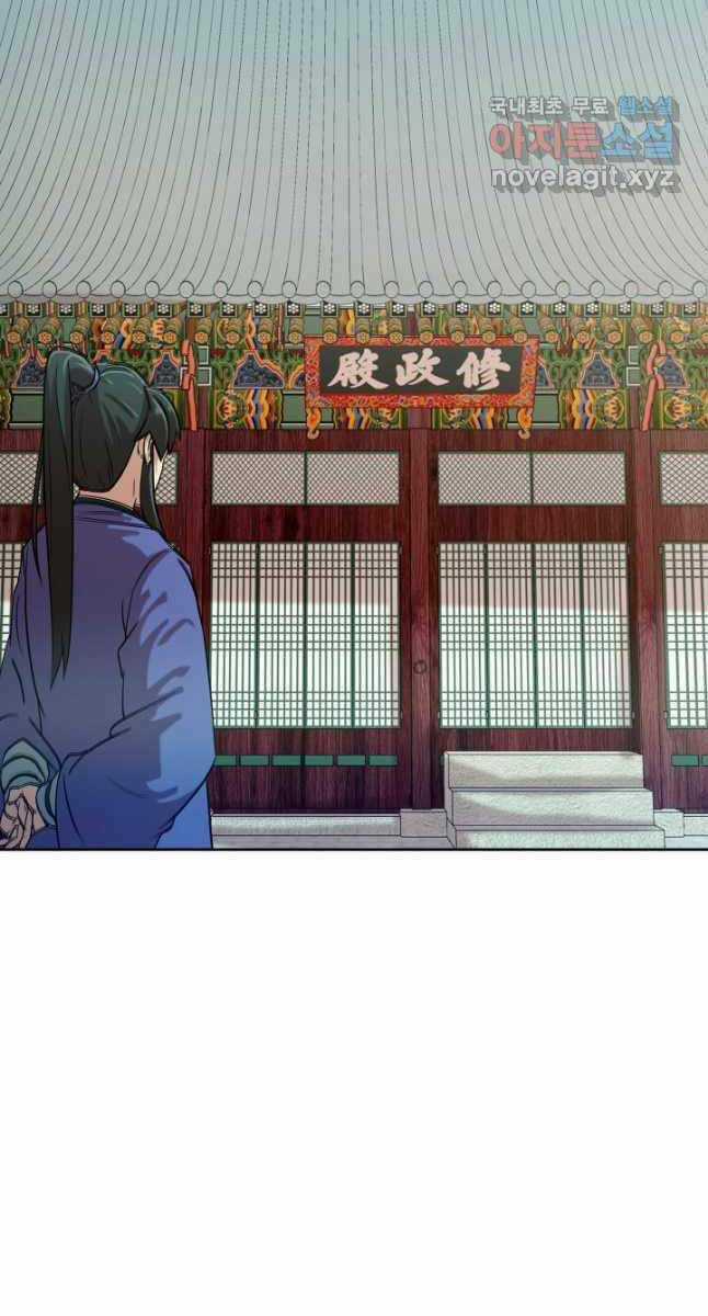 Bậc Thầy Phép Thuật Ở Thế Giới Võ Lâm Chapter 29 trang 15