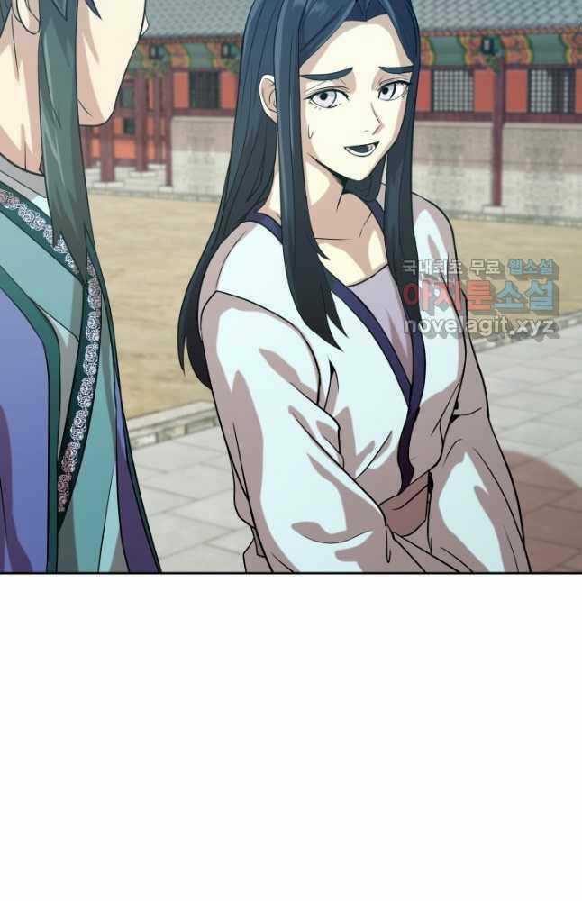 Bậc Thầy Phép Thuật Ở Thế Giới Võ Lâm Chapter 29 trang 24