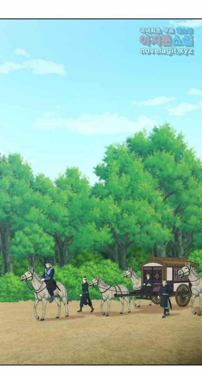 Bậc Thầy Phép Thuật Ở Thế Giới Võ Lâm Chapter 29 trang 43