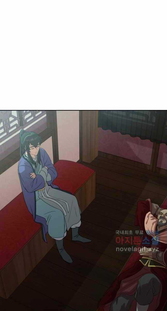 Bậc Thầy Phép Thuật Ở Thế Giới Võ Lâm Chapter 29 trang 44