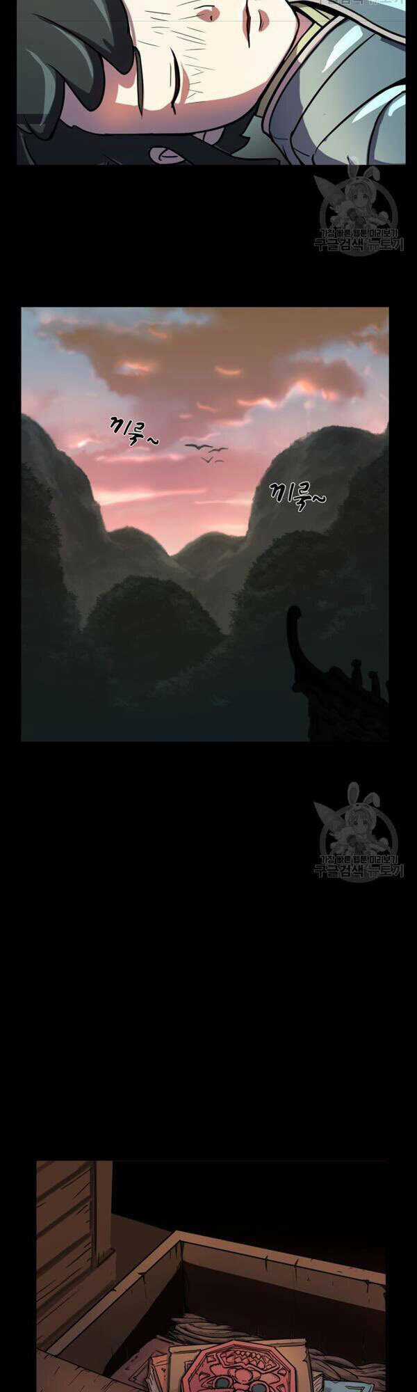 Bậc Thầy Phép Thuật Ở Thế Giới Võ Lâm Chapter 3 trang 10