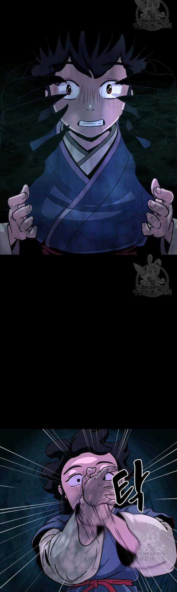 Bậc Thầy Phép Thuật Ở Thế Giới Võ Lâm Chapter 3 trang 17