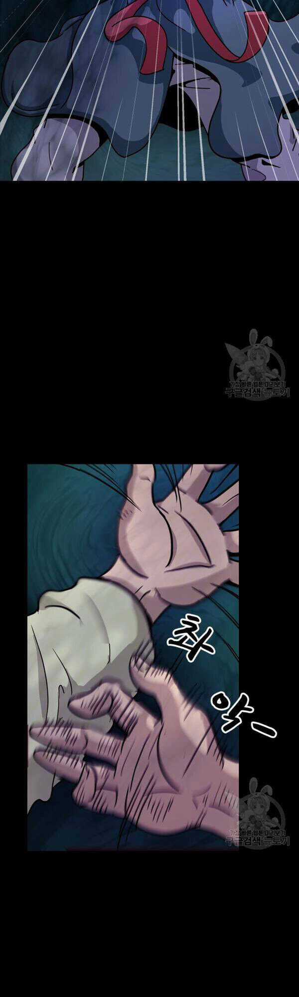 Bậc Thầy Phép Thuật Ở Thế Giới Võ Lâm Chapter 3 trang 18