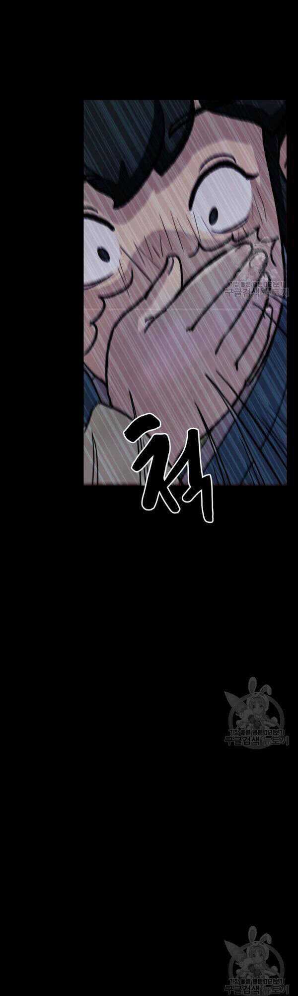 Bậc Thầy Phép Thuật Ở Thế Giới Võ Lâm Chapter 3 trang 19