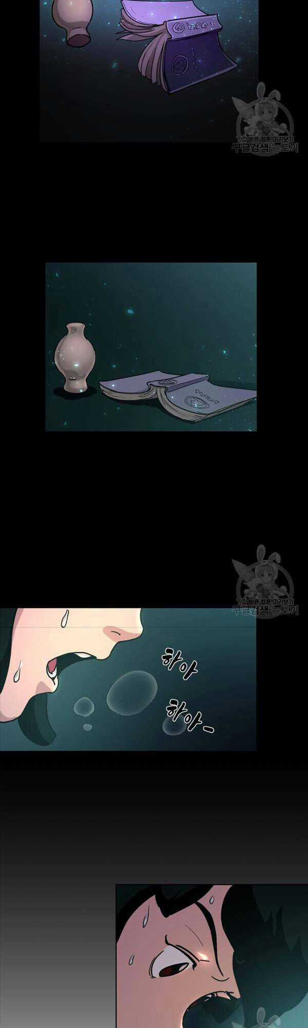 Bậc Thầy Phép Thuật Ở Thế Giới Võ Lâm Chapter 3 trang 23