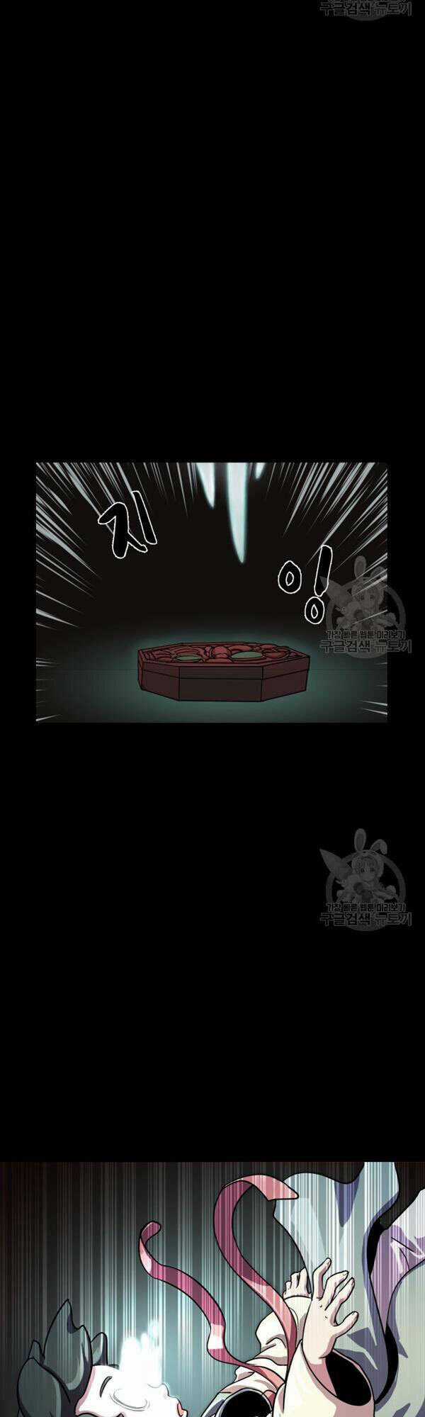 Bậc Thầy Phép Thuật Ở Thế Giới Võ Lâm Chapter 3 trang 8