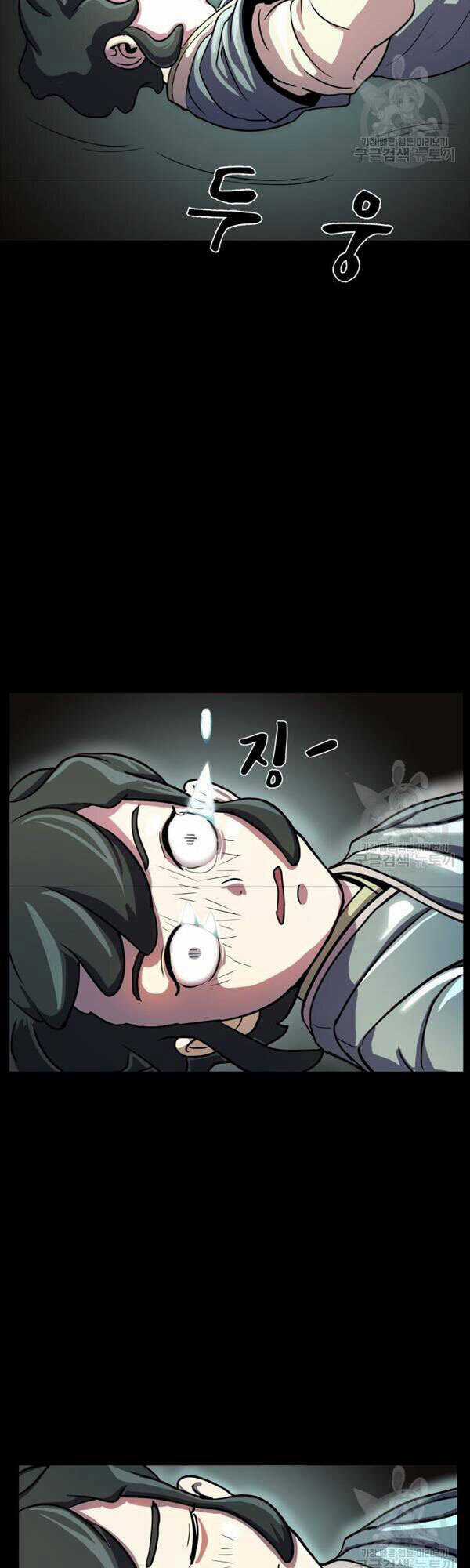 Bậc Thầy Phép Thuật Ở Thế Giới Võ Lâm Chapter 3 trang 9