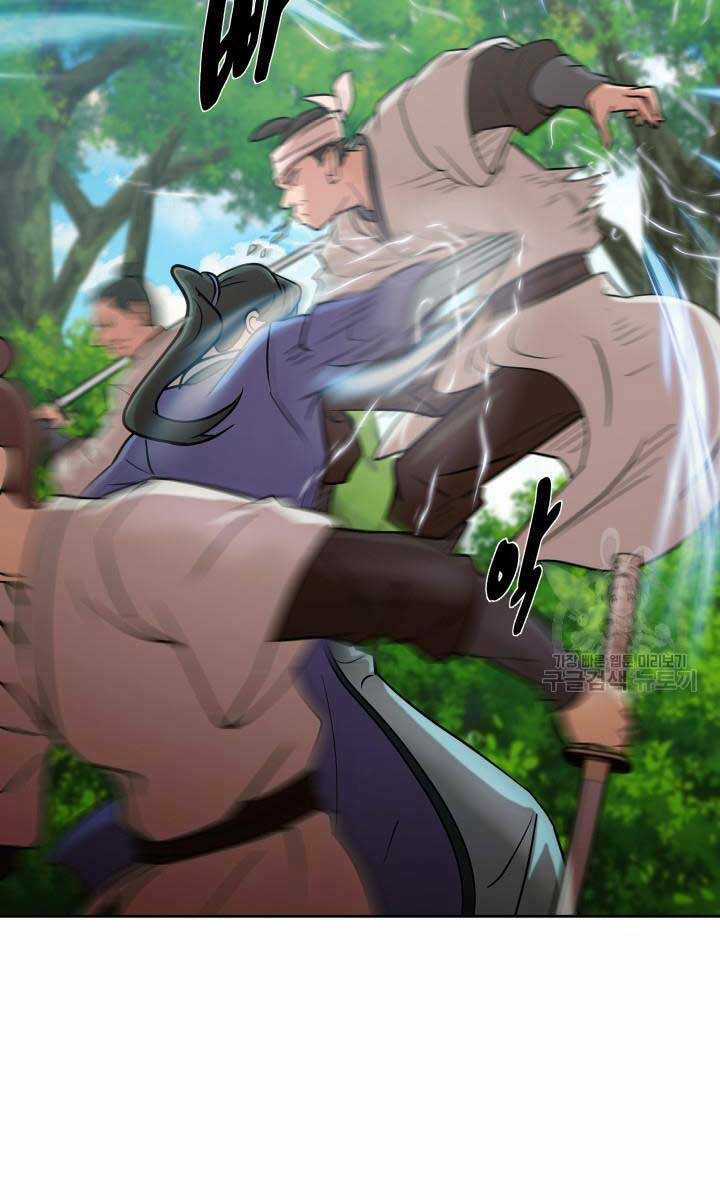 Bậc Thầy Phép Thuật Ở Thế Giới Võ Lâm Chapter 30 trang 14