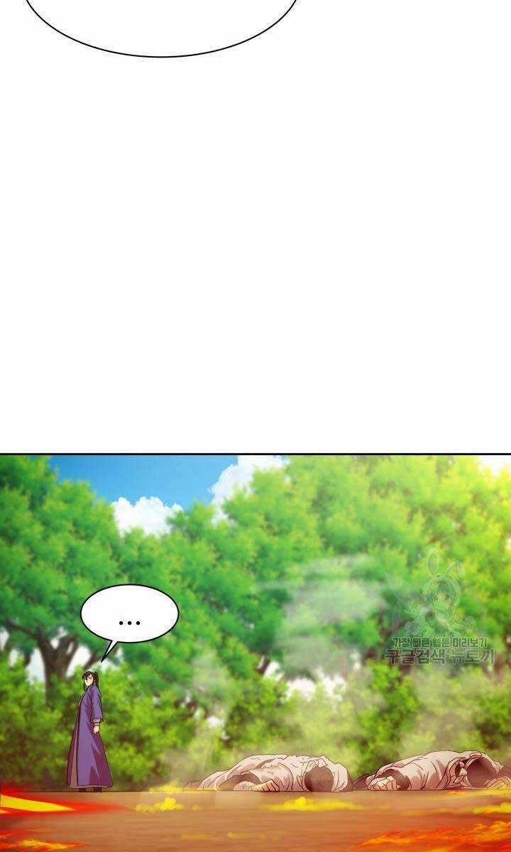 Bậc Thầy Phép Thuật Ở Thế Giới Võ Lâm Chapter 30 trang 25