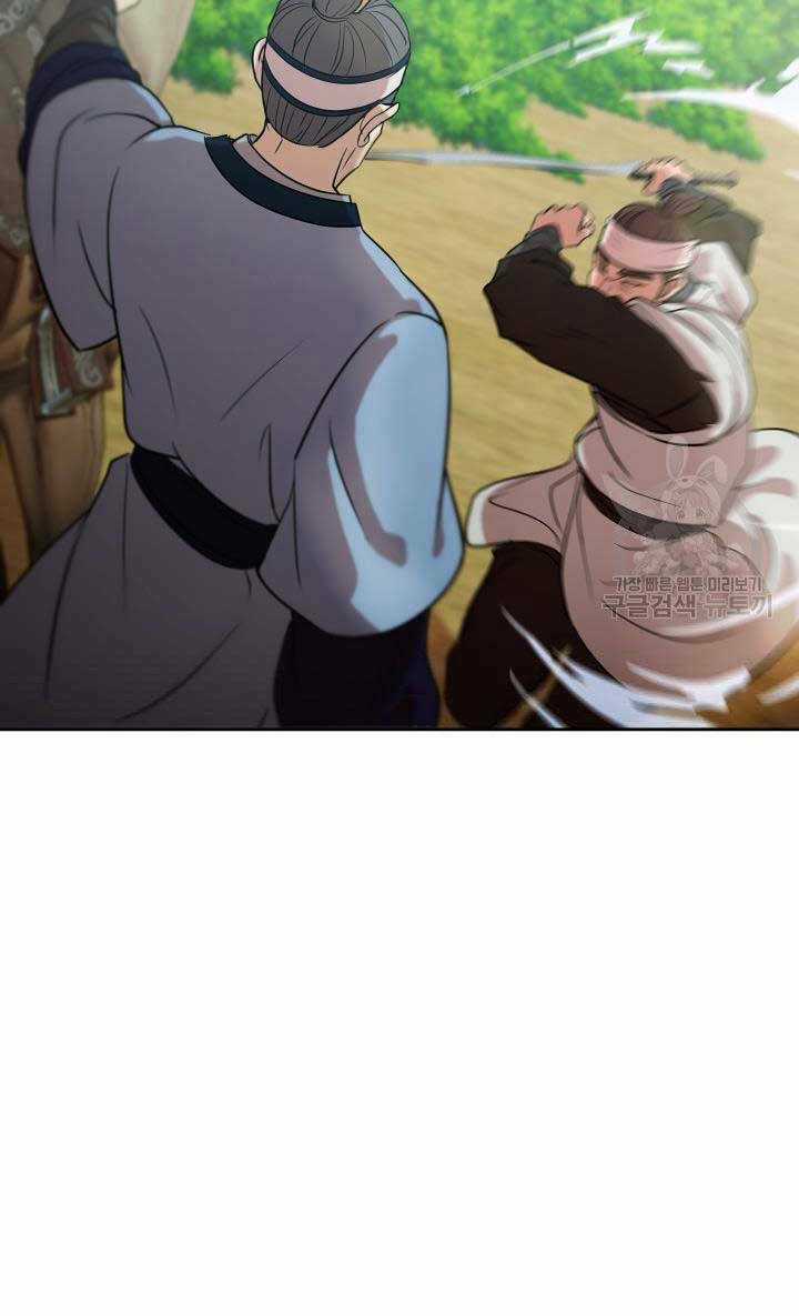 Bậc Thầy Phép Thuật Ở Thế Giới Võ Lâm Chapter 30 trang 31